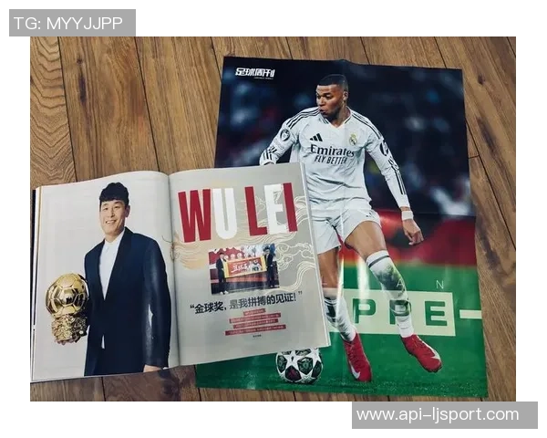 武布天下足球:探索足球文化的深厚底蕴与全球影响力 武布天下足球:探索足球文化的深厚底蕴与全球影响力