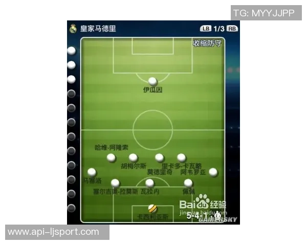 现代足球阵型的演变与战术分析探讨如何影响比赛结果与球队表现