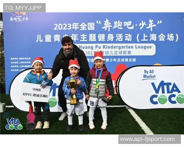 足球大师精英赛盛况空前各路豪杰齐聚争夺荣耀与梦想 足球大师精英赛盛况空前各路豪杰齐聚争夺荣耀与梦想