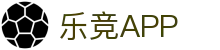 乐竞体育 (中国)官方网站 - LEJING SPORTS